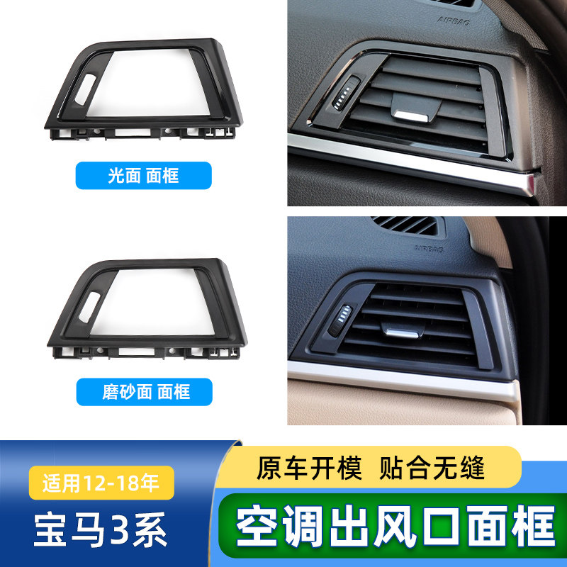 六言空调风口框材质加厚不易断裂