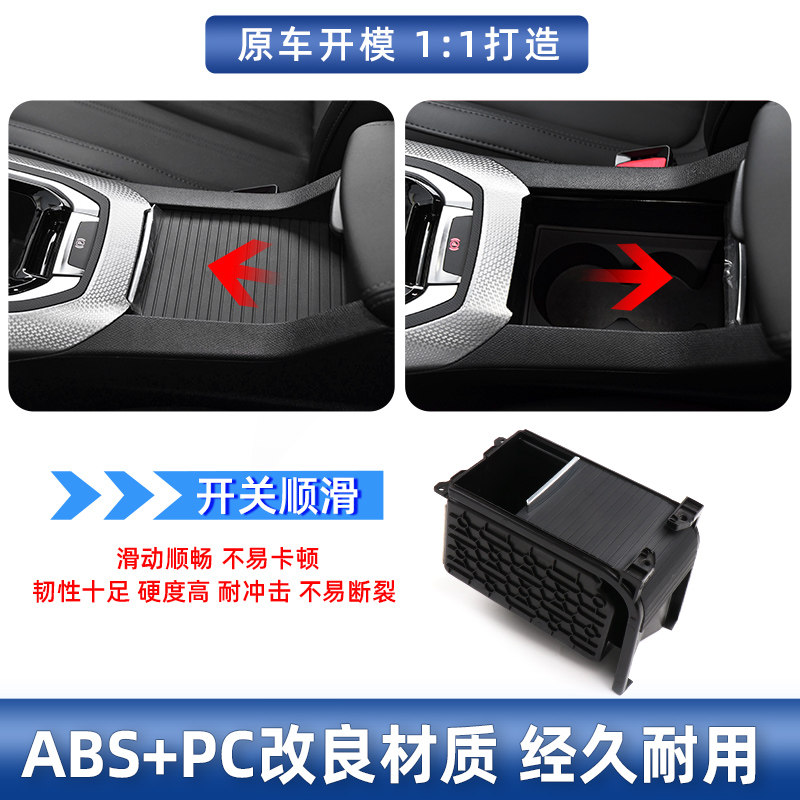 适用东风标致408中控扶手箱盖板中央杂物箱推拉盖滑盖水杯架卷帘,汽车零部件/养护/美容/维保,扶手箱,淘宝优惠券,粉丝福利购,淘宝优惠卷