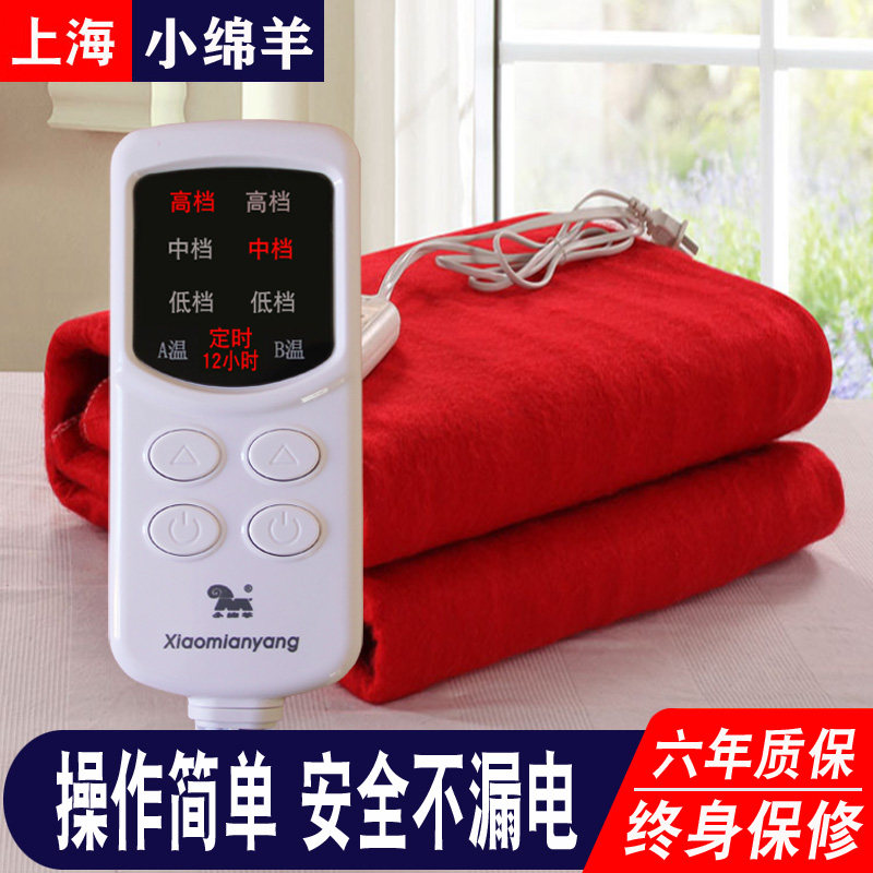 上海小绵羊电热毯单人双人双控新款定时自动断电家用单控电褥子