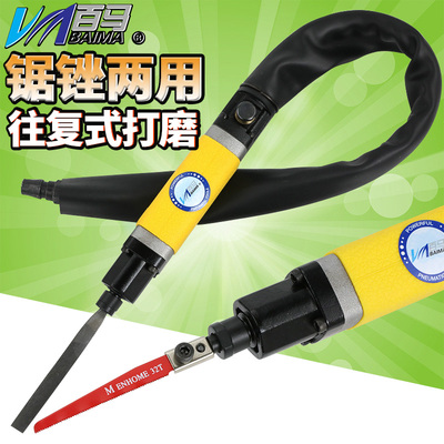 百马气锉子弹5ad打磨机按压