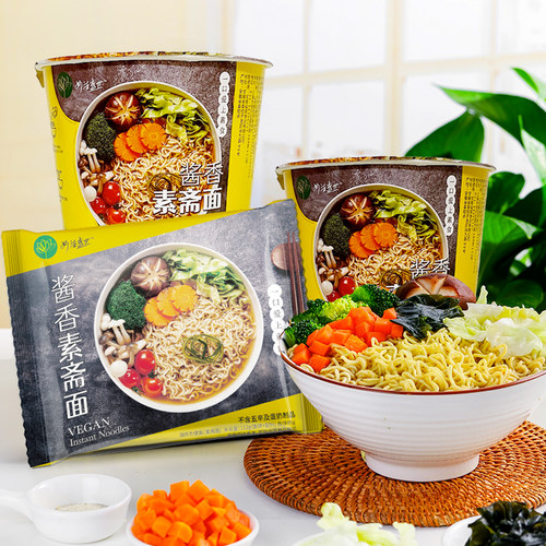 法会素食整箱妙洁盛世泡面方便面