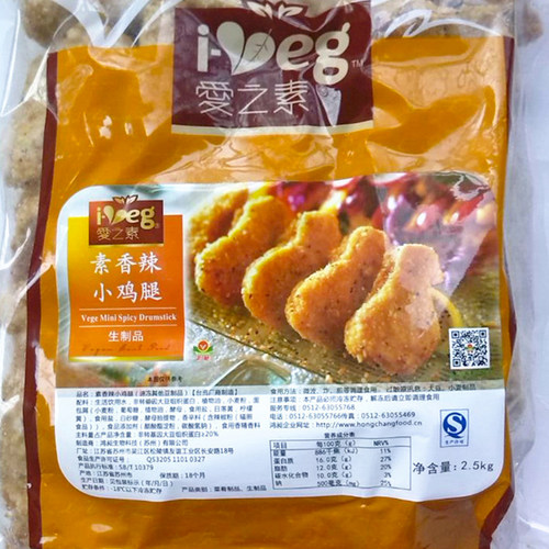爱之素香辣小鸡腿2500g松珍素食大包餐厅人造肉慈生冷冻品净素 - 封面