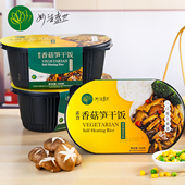 素食自热米饭速食食品懒人快餐盒方便自加热米饭料理宿舍出游便携