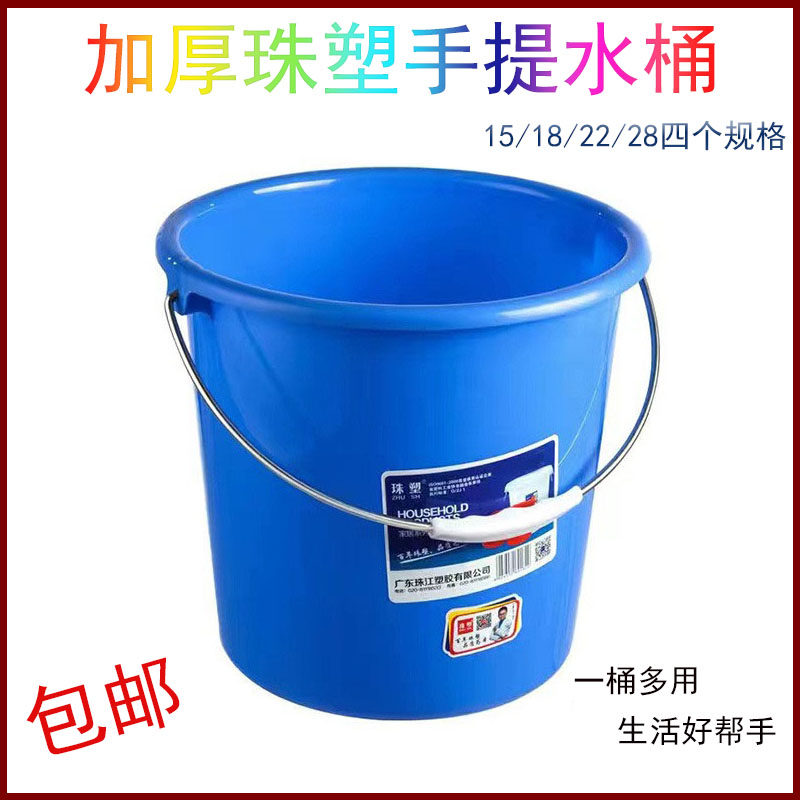 水桶加厚家用储备喜事