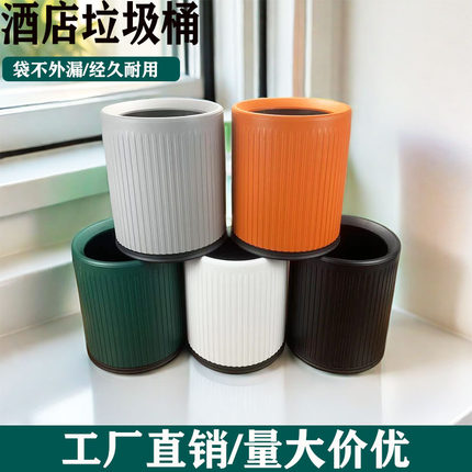 酒店垃圾桶客房桶双层无盖桶纸篓圆形桶宾馆酒吧餐厅家用厕所商用