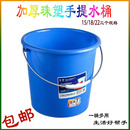广东珠塑水桶大号加厚耐摔塑料桶家用储备桶带盖红喜事胶桶多用桶