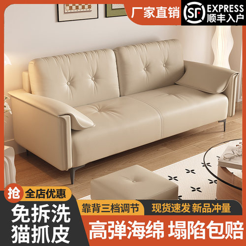 小户型网红猫抓皮客厅家用沙发床