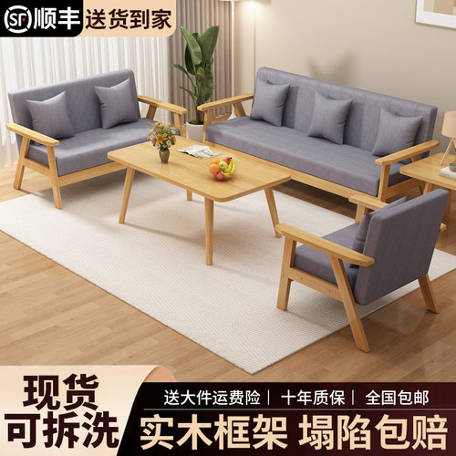 经久耐用实木布艺沙发