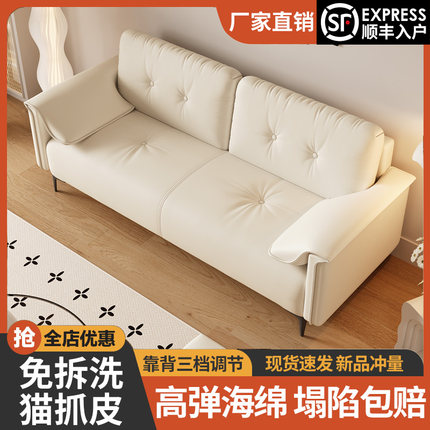 沙发用小户型2025新款现代简约小公寓出租房客厅家用云朵双人沙发