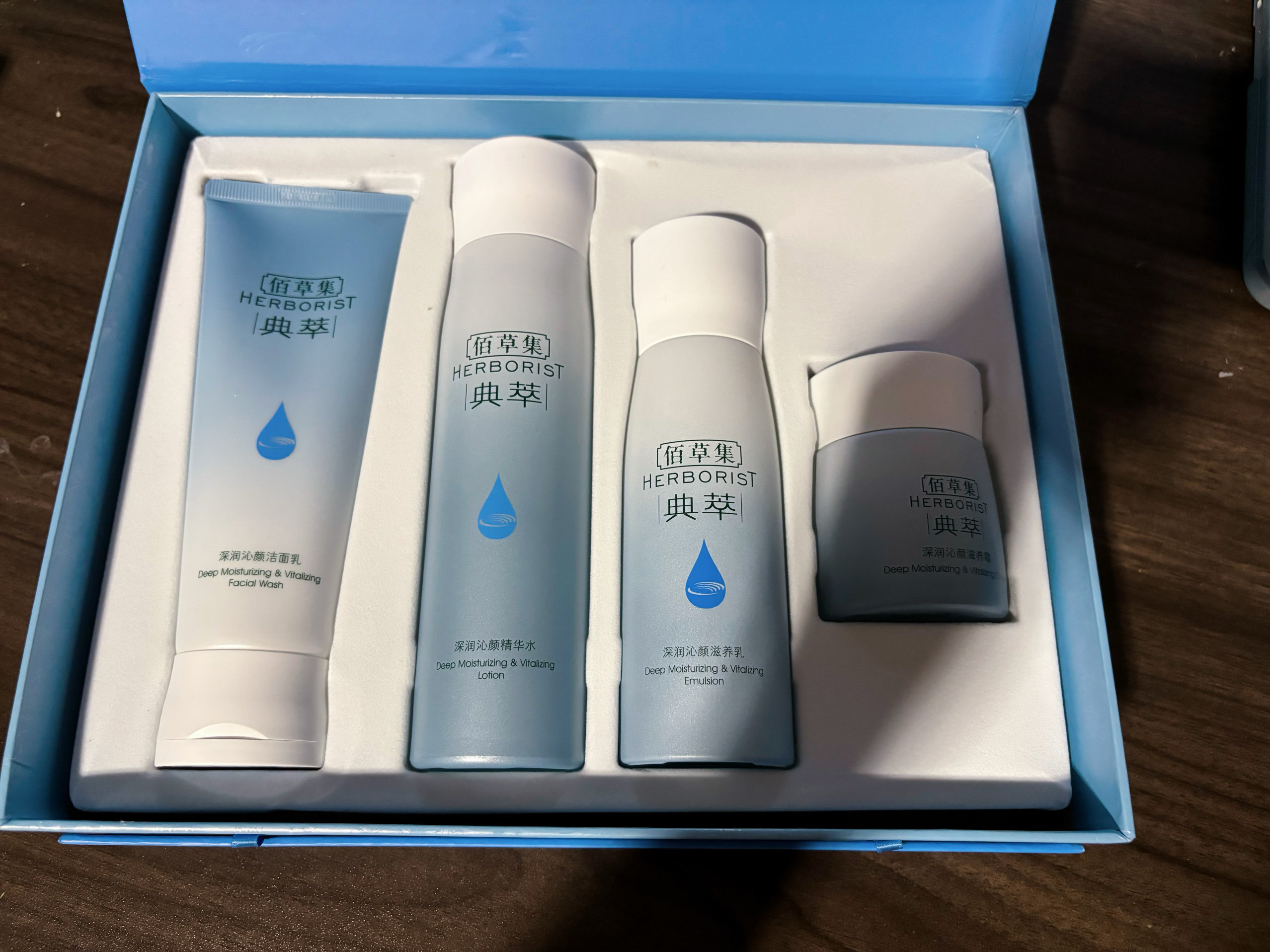 佰草集深润澎湃套盒补水保湿锁水滋润正品