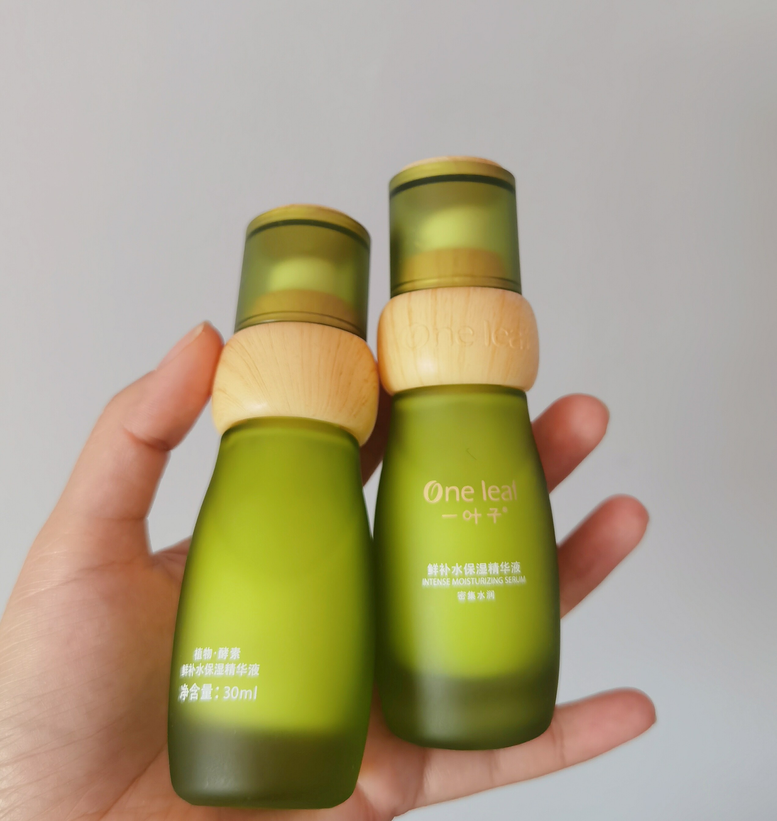 一叶子鲜补水保湿精华液30ml全新裸瓶植物酵素深度滋润
