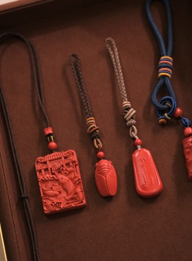 朱砂挂件事业钥匙挂原创设计