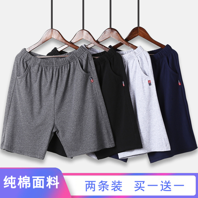 夏季男士全棉大码休闲运动睡裤