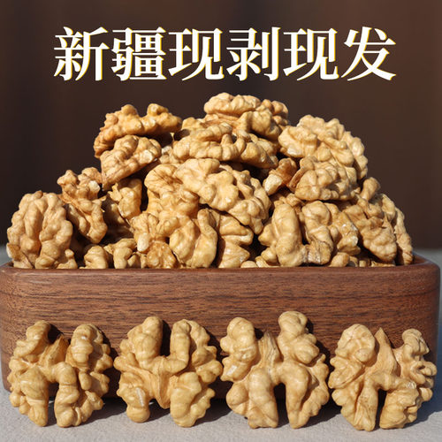 2025新货现剥核桃仁大核桃仁碎仁