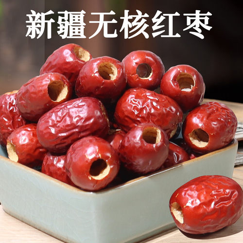 新疆无核红枣做阿胶奶枣零食专用