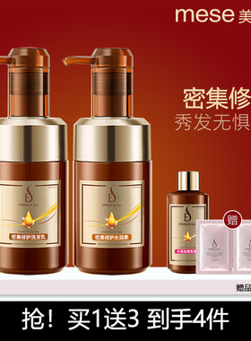 美多丝洗发水乳护发素洗护套装水漾丝滑300ML2瓶柔顺滋养修护正品