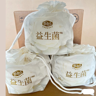 自由点加厚一次性洗脸巾珍珠棉柔巾无纺布洁面巾纸擦脸纸巾美容院