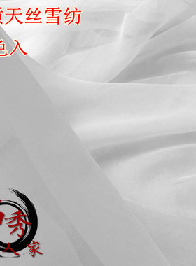diy优质超柔米价48色丝绸面料