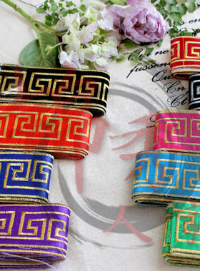 出口民族古装COS刺绣花边 长条形娃衣布贴花边 带背胶 12元/码