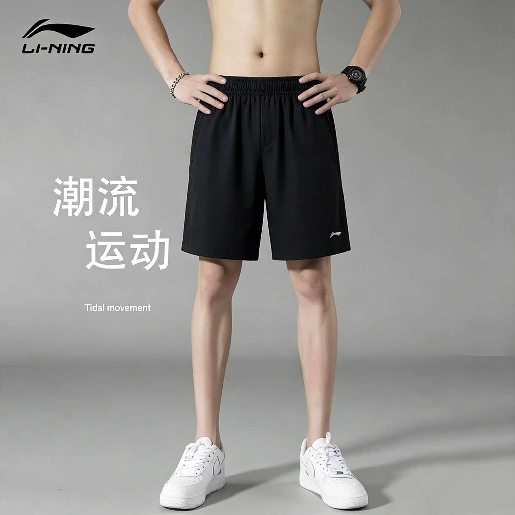 李宁速干短裤男夏季宽松运动五分裤黑色百搭休闲裤子短裤男子健身