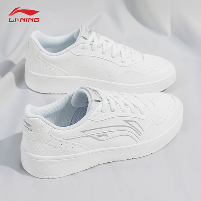 李宁穗岁男鞋板鞋2026官方正品新款空军一号小白鞋透气舒适休闲鞋
