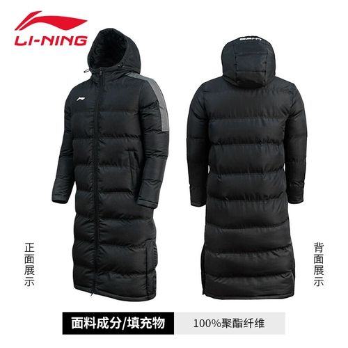 Li Ning, длинная толстовка с капюшоном, весенний пуховик, утепленная спортивная куртка