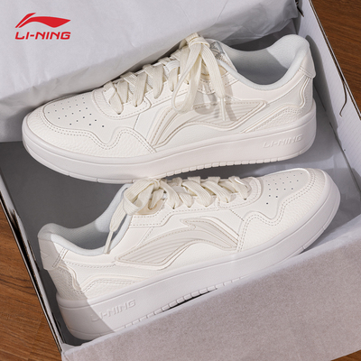 李宁元宝板鞋女鞋新款休闲鞋女小白鞋厚底显高运动鞋透气轻便女鞋