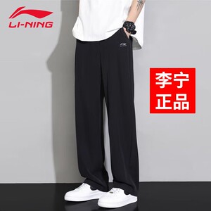 Lining/李宁直筒宽松休闲长裤