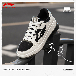 官方正品 2024春季 新款 潮流休闲鞋 李宁天迹板鞋 运动复古熊猫鞋 男鞋