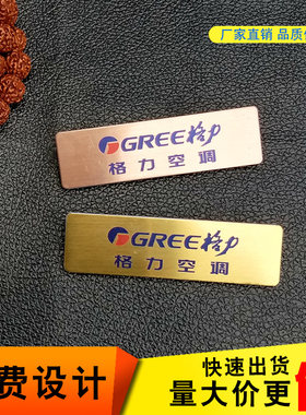胸牌定做不锈钢工号牌酒店员工胸卡美容美发金属彩色胸牌工牌定制