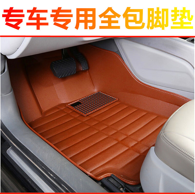 汽车脚垫适用江淮同悦和悦RS瑞风S2/S3/S5悦悦专车专用全包脚垫