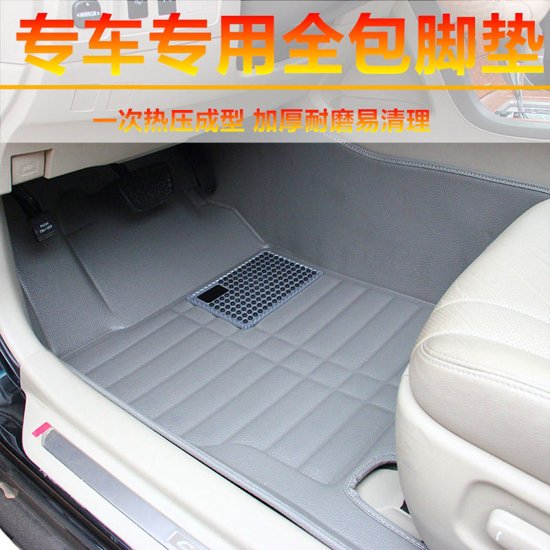 汽车脚垫适用江淮同悦和悦RS瑞风S2/S3/S5悦悦专车专用全包脚垫