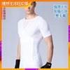 日本原装男士塑身衣瘦身衣收腹塑胸束胸瘦腰束腰减啤酒肚短袖上衣