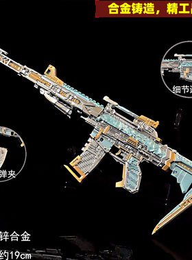 穿越实物周边合金手办三国系列仲达m4白露皮肤合金模型火线玩具枪