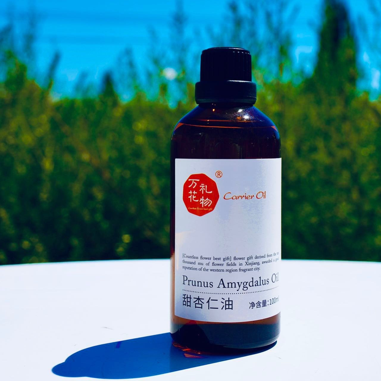 新疆甜杏仁基础油100ml/瓶,美容护肤/美体/精油,基底精油,淘宝优惠券,粉丝福利购,淘宝优惠卷