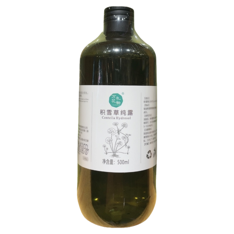 积雪草纯露500g舒护肌肤祛痘印晒后敏肌补水喷雾爽肤水
