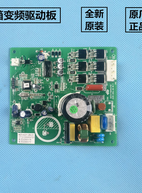 适用美的冰箱电脑板BCD-320WGPZM压缩机变频板驱动板控制板器原装