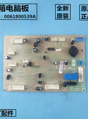 适用海尔冰箱电脑板BCD-600WDGN,WDCV,BCD-601WDGU主板控制板原装