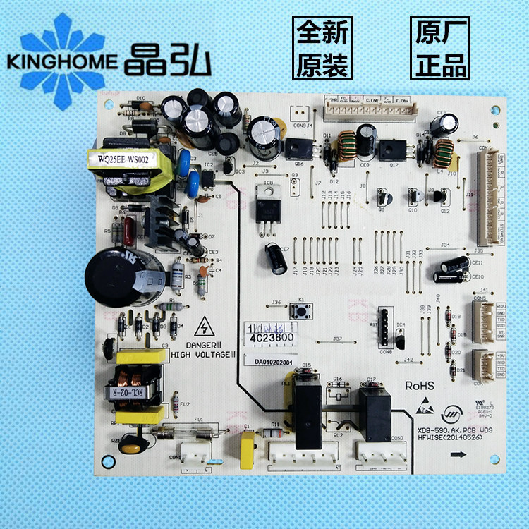 上菱晶弘冰箱电脑板BCD-601WEDC 2WGE变频板主板控制板电源板原装怎么样,好用不?