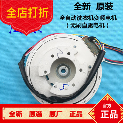 0034000318海尔洗衣机变频