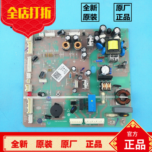 海尔冰箱电脑板BCD-625WDGFU1,-625WDGEU1,-618WDVGU1主板 控制板