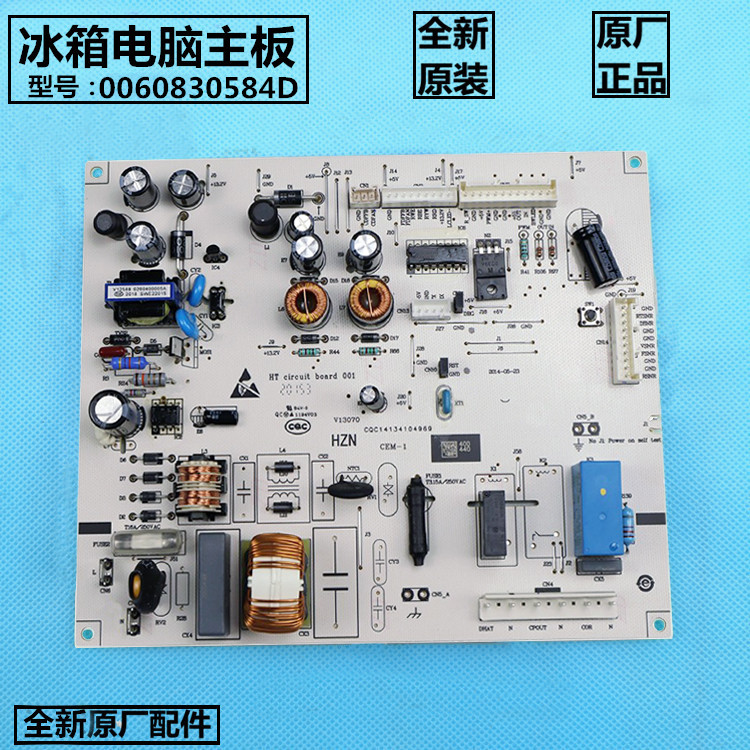 适用海尔卡萨帝冰箱电脑板