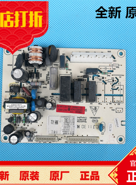 海尔两门电冰箱电脑板BCD-215ADL,-210SCDL,-241TDBAU1电源板主板