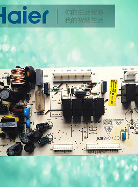海尔冰箱电脑板BCD-278WBSV,-258WBSV,-258WBS,-258WBX主板电源板