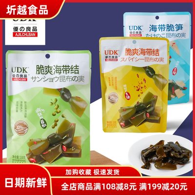 优之良品udk海带脆笋爽脆饭菜