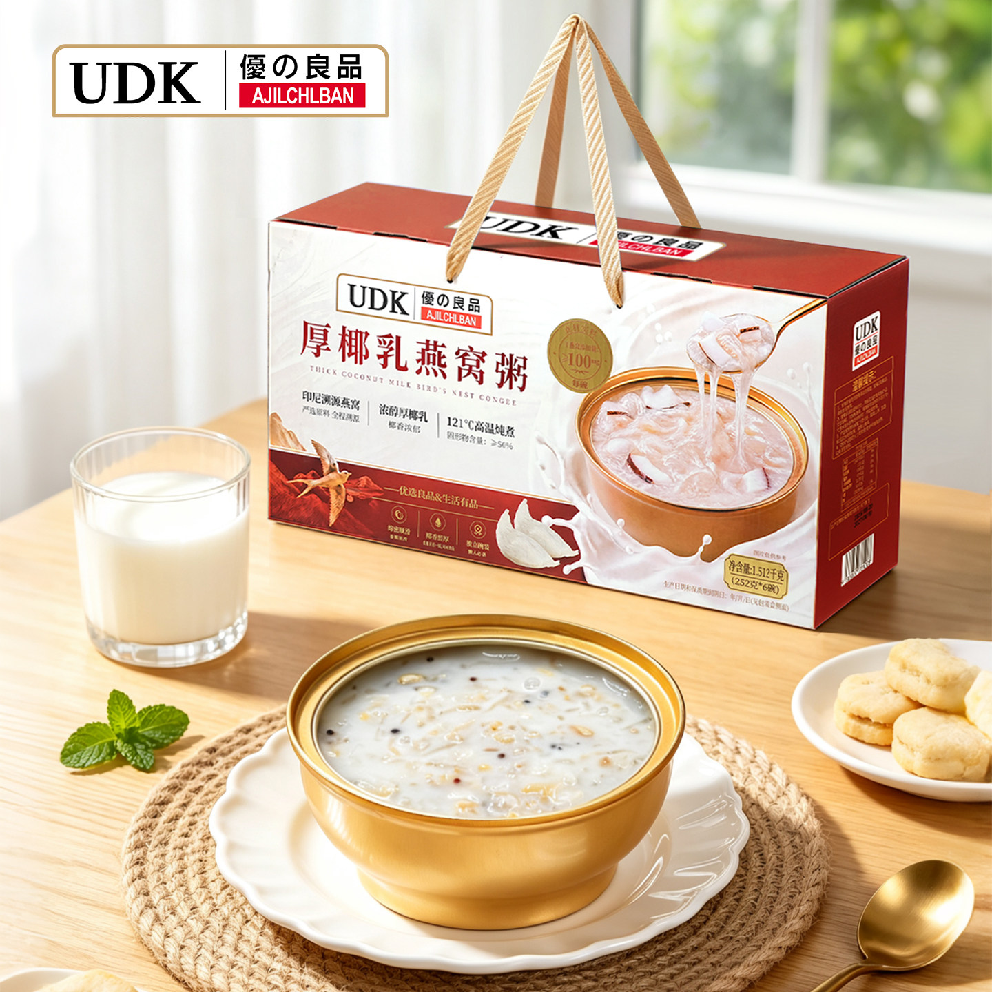 UDK优之良品厚椰乳燕窝粥252g*6碗即食免煮早餐代餐节日伴手礼
