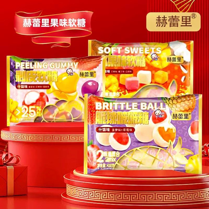 UDK优之良品怀旧混合口味水果味软糖什锦味啵啵糖年货送礼糖果