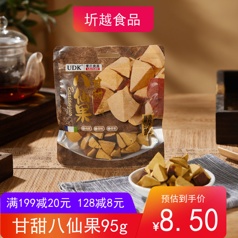 UDK优之良品甘甜八仙果95g