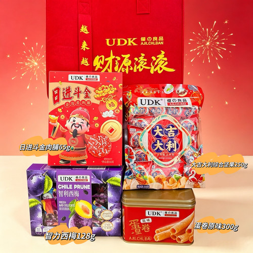 UDK优之良品蛋卷燕窝燕耳西梅礼袋装休闲零食送礼办手礼