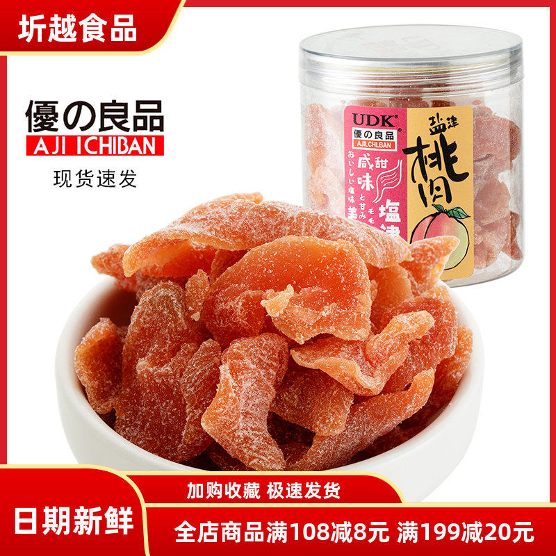 优之良品盐津桃肉罐装